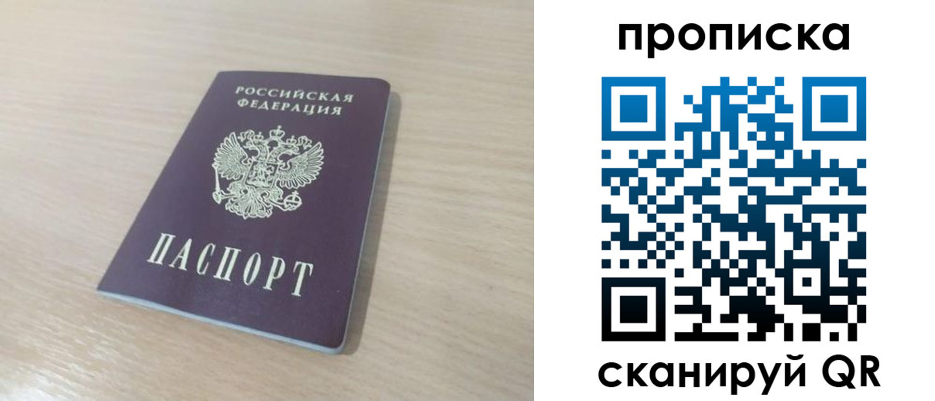регистрация для дет. сада в Нововоронеже